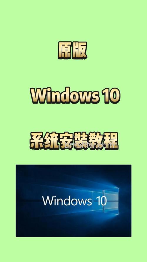 win10原版系统怎么安装 win10原版系统安装方法