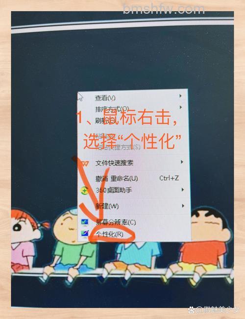 Win10桌面图标的文本字体太大怎么办?