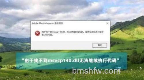Win10添加Win8.1密钥后系统显示异常怎么办 Win10添加Win8.1密钥后系统显示异常解决办法