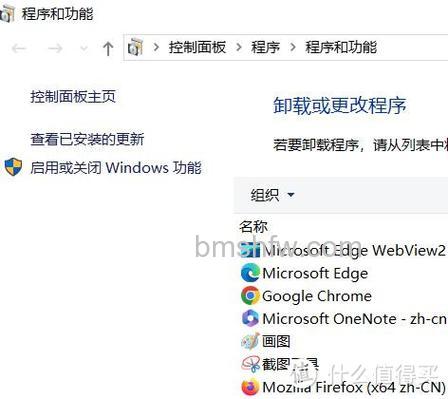 win10内置Linux Bash闪退怎么办 Win10内置Linux Bash闪退解决办法