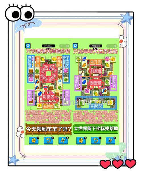 迅雷游戏中魔域摆摊过程中掉线怎么办