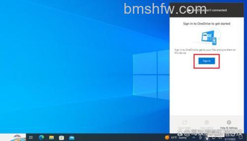 Win10 OneDrive总是自动开启怎么办 Win10 OneDrive总是自启动解决办法