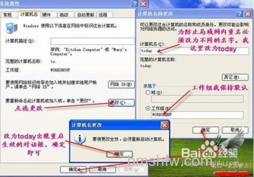 Win10 9926访问不了局域网Win7共享文件怎么办 Win10 9926访问不了局域网Win7共享文件解决办法
