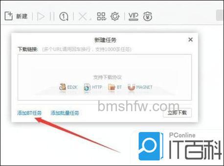 迅雷游戏中神曲怎么释放连招