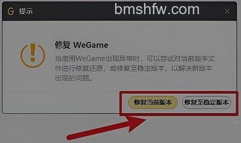 Win10玩不了lol怎么办 Win10打不开lol解决办法