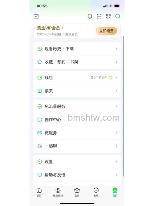 Win10爱奇艺不能快进怎么办 Win10爱奇艺无法快进解决办法