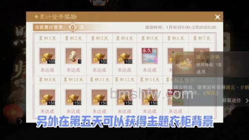 迅雷游戏中神曲多次登录奖励是什么