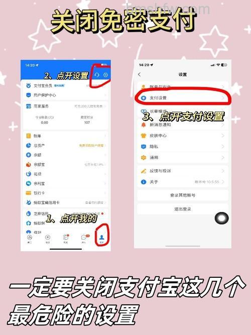 支付宝的账户不能进行关联认证怎么办