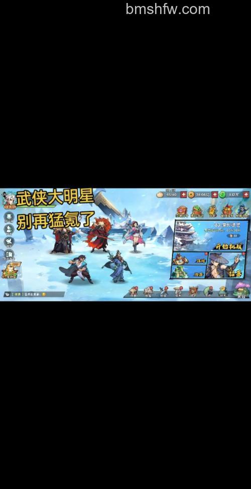 迅雷游戏中大侠传怎么招募侠侣