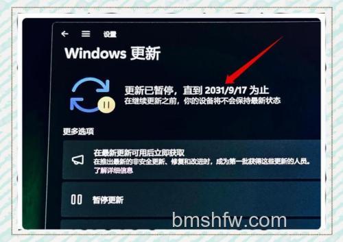 Win10系统更新失败怎么办 Win10系统更新失败解决办法