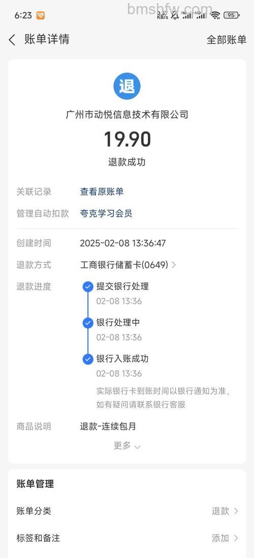 支付宝可以退订一部分信息吗