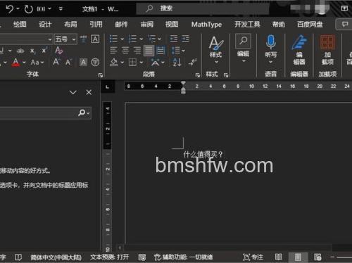 Win10主题背景变成黑色怎么办 Win10主题背景变成黑色解决办法