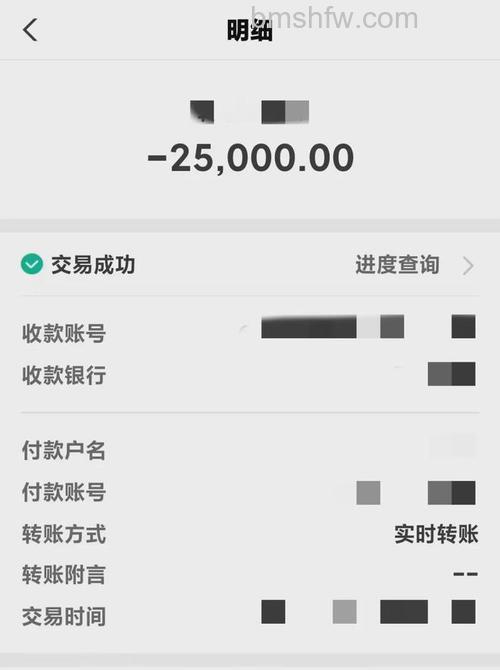 支付宝银行卡认证怎么查看汇款金额