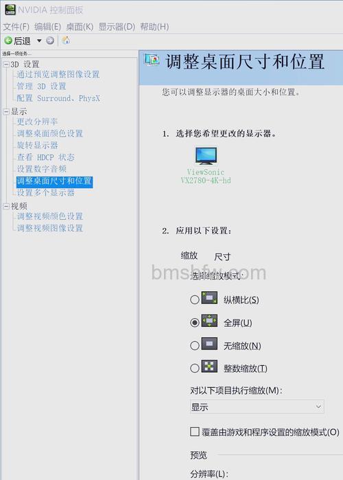 Win10笔记本玩游戏不能全屏怎么办 Win10全屏游戏办法