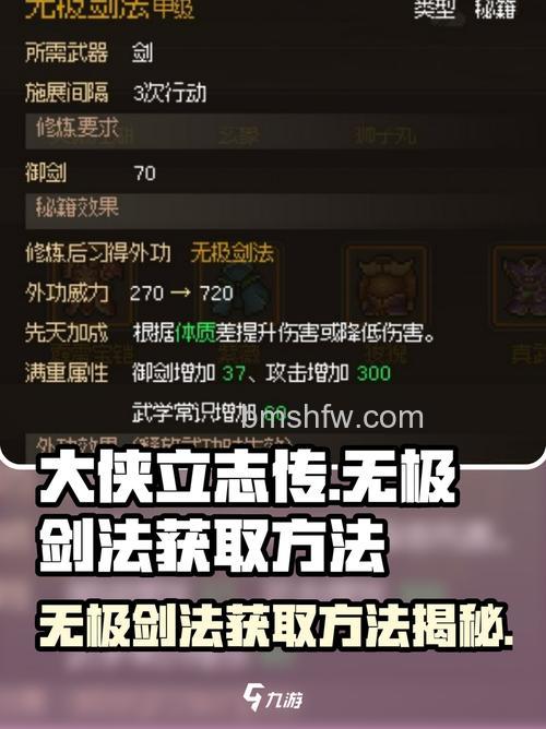 迅雷游戏中大侠传修炼是否可以离线