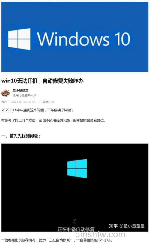 Windows 10无法使用管理员账户启动应用怎么办 Windows 10无法使用管理员账户启动应用解决办法