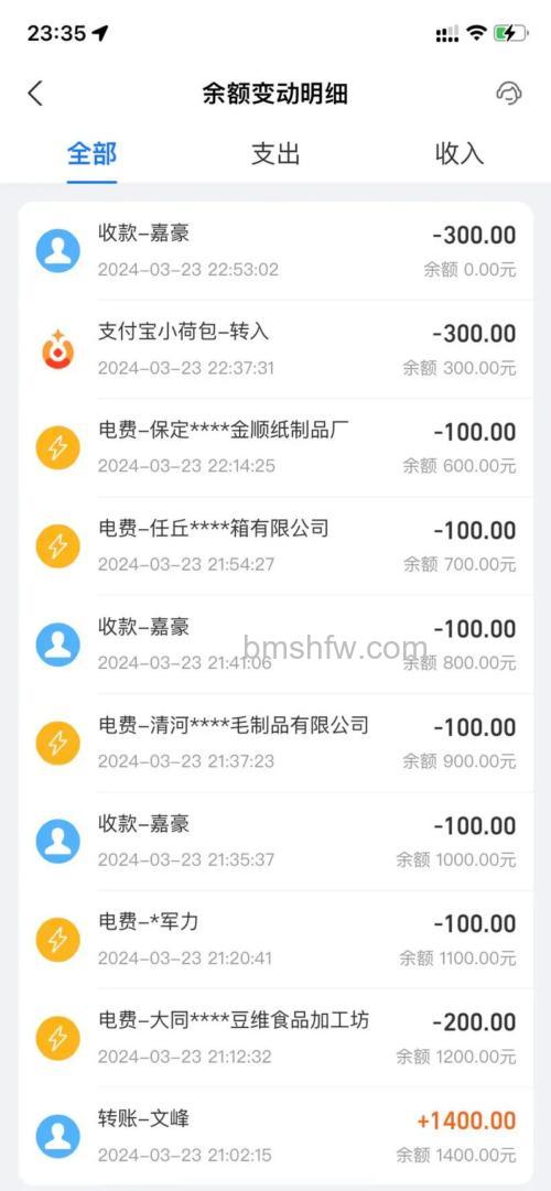 支付宝转入多少钱可以看到收益