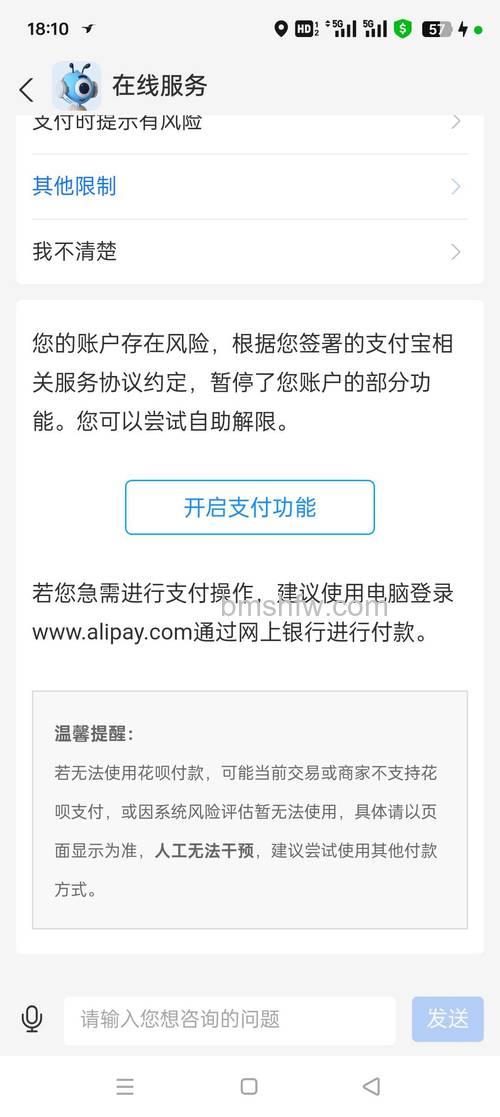 支付宝待处理提醒会显示几条