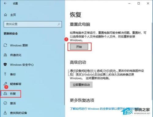 Windows10系统中搜索按钮、虚拟桌面按钮该怎么去除 Windows10系统中搜索按钮、虚拟桌面按钮该去除方法