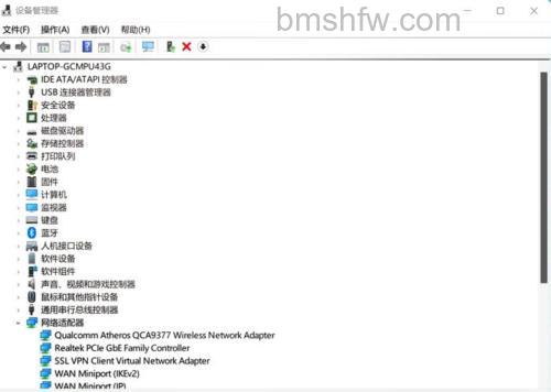 Win10无线网络受限有黄色感叹号怎么解决 Win10无线网络受限有黄色感叹号解决办法