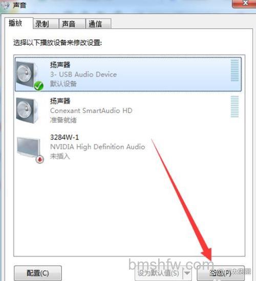win10声音图标不见了怎么办 win10声音图标不见了解决办法