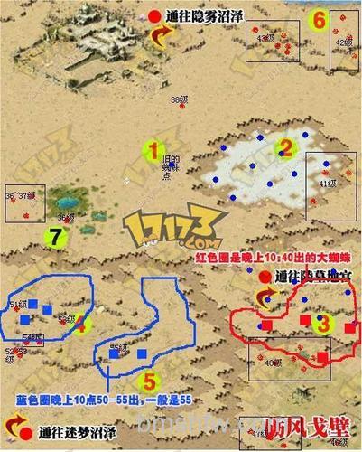迅雷游戏中魔域能不能旋转视角