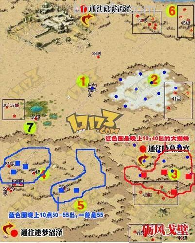 迅雷游戏中魔域如何查看状态