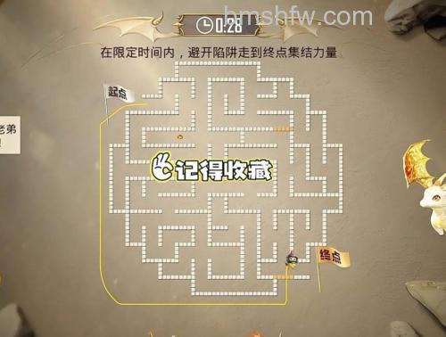 迅雷游戏中魔域总是迷路怎么办