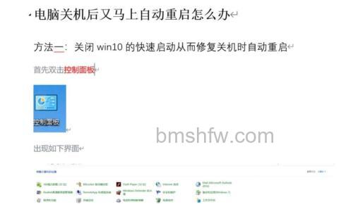 Win10结束不了系统进程怎么办 Win10结束系统进程的方法