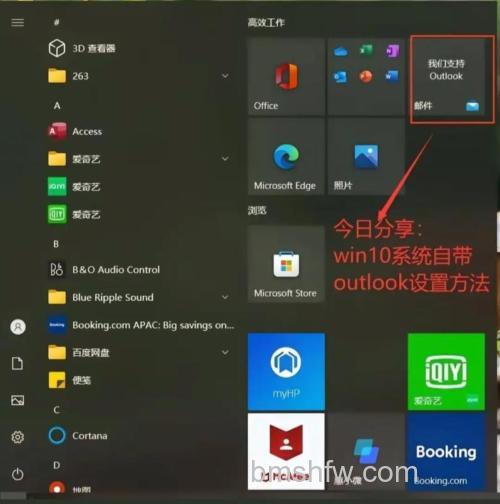 win10系统主题怎么美化 Win10系统美化主题方法