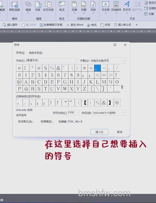 Win10怎么打出特殊符号 Win10打特殊符号的方法
