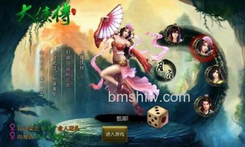 迅雷游戏中大侠传异兽如何丢弃