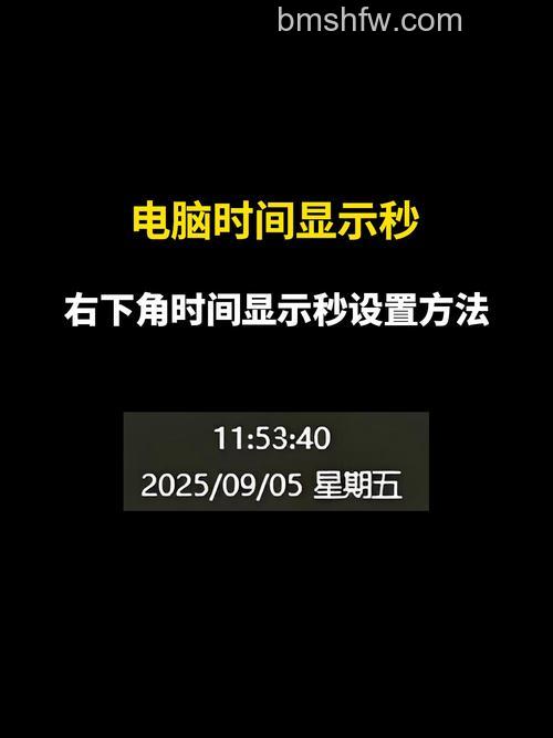Win10右下角怎么显示秒钟 Win10右下角显示秒钟的方法