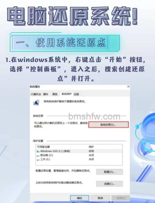 Win10系统打开方式怎么还原 Win10系统打开方式还原方法
