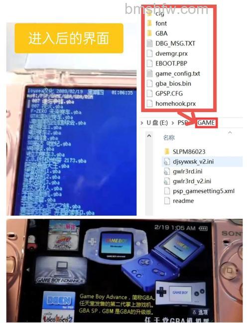 Win10打不开GBA模拟器怎么解决 Win10打不开GBA模拟器解决办法
