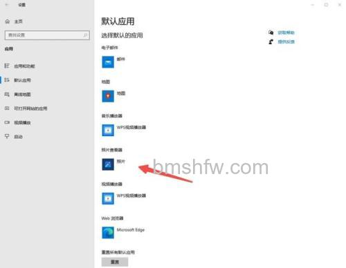 Win10怎么让打开图片方式为照片查看器 Win10打开图片方式为照片查看器的方法