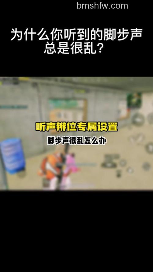 Win10玩绝地求生脚步声过小怎么办 Win10玩绝地求生脚步声过小解决办法