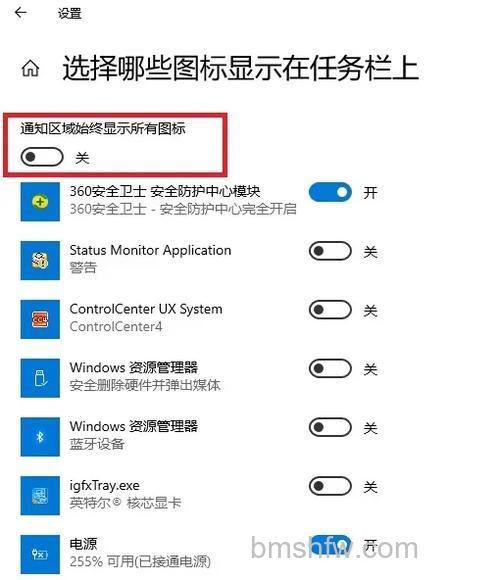 Win10右下角图标怎么折叠 Win10右下角图标折叠方法