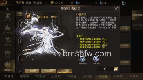 迅雷游戏中魔域幻兽共有哪些类型