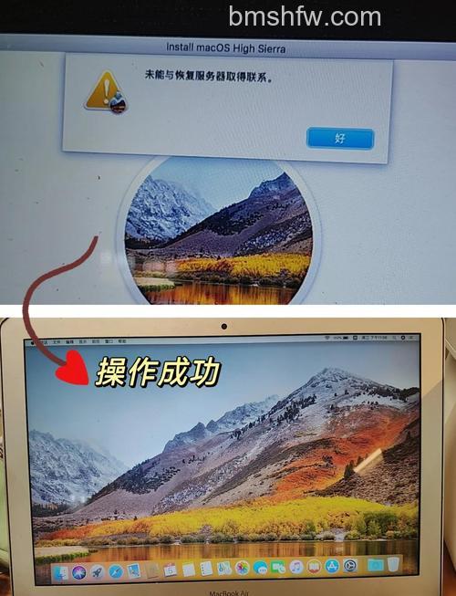 win10系统怎么安装苹果系统 WIn10安装苹果系统方法