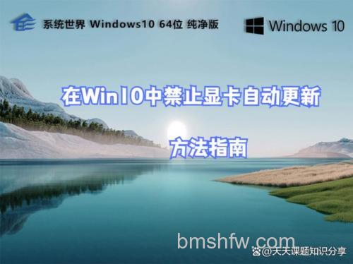 Win10怎么禁用IPv6 Win10禁用IPv6的方法