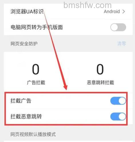 Win10怎么关闭qq账号安全防护弹窗 Win10关闭qq账号安全防护弹窗的方法