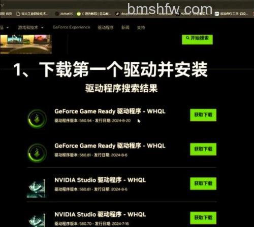 Win10更新创意者1703后打不开剑灵游戏怎么办 Win10更新创意者1703后打不开剑灵游戏解决方法