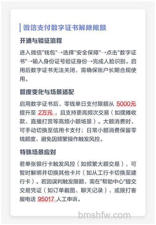 支付宝专如何用手机申请取消数字证书