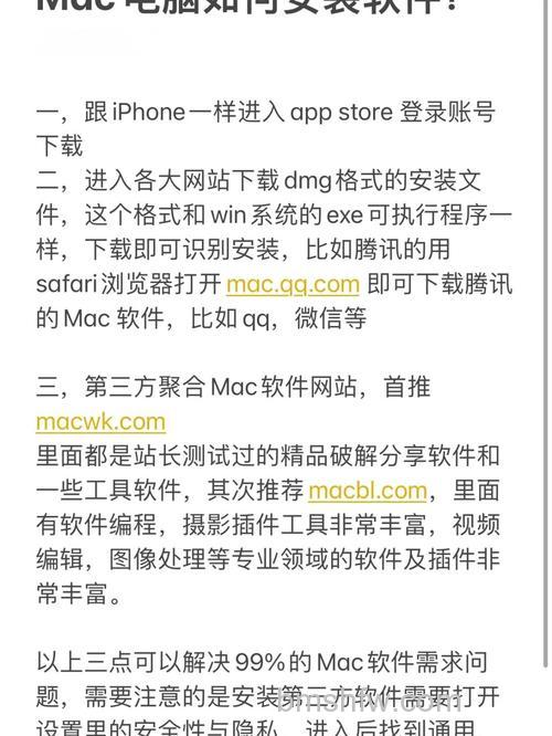 苹果Mac怎么安装Win10 Mac安装Win10的方法