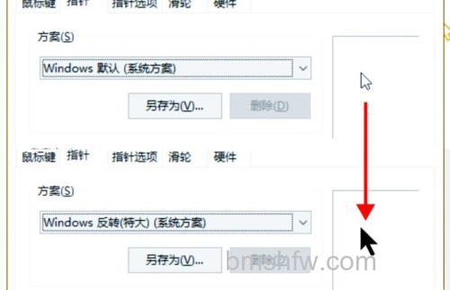 Win10系统鼠标怎么变大 Win调整鼠标大小方法