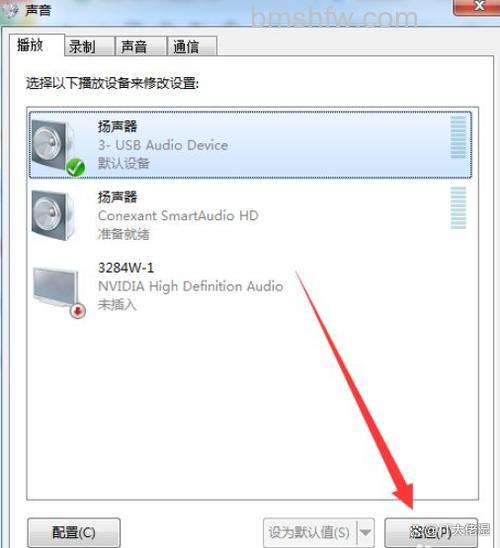 win10爆音卡顿/鼠标卡顿等问题该怎么修复 Win10爆音卡顿/鼠标卡顿等问题修复方法