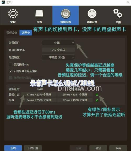 Win10怎么打开立体声混音选项 Win10打开立体声混音的方法