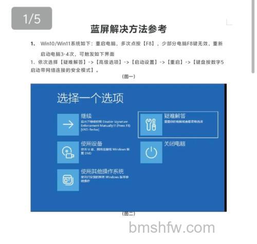 Win10广联达图形打不开怎么办 Win10打不开广联达图形解决方法