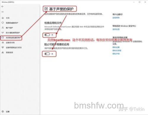 Win10系统提示“SmartScreen筛选器已经阻止了下载”怎么办 Win10系统提示“SmartScreen筛选器已经阻止了下载”解决方法